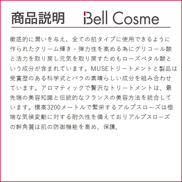 クリスティーナ ミューズ リバイタライジング ナイトクリーム 50ml (ナイトクリーム) : 98510023 : ベルコスメ - 通販 -  Yahoo!ショッピング