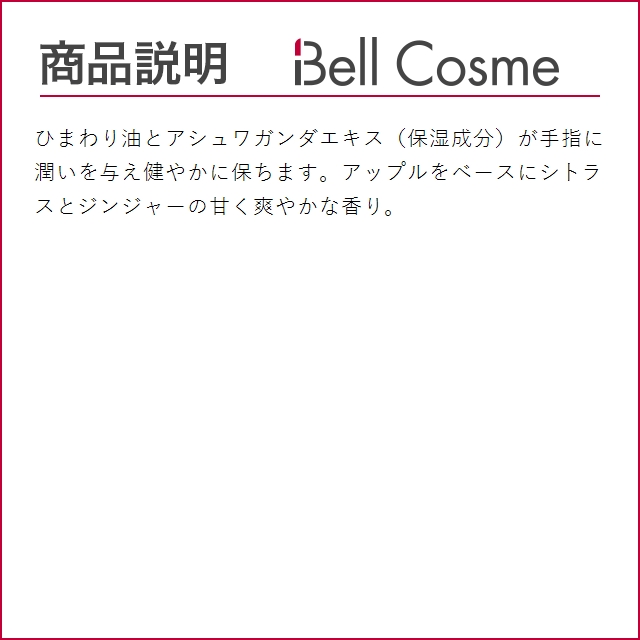 スパリチュアル ネイルエリキサー アップルフルーツ キューティカクテル  15ml (ネイルケア)｜bellcosme｜03