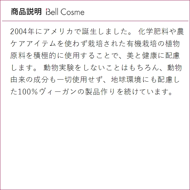 スパリチュアル ジャスミン チューベローズ ボ...の詳細画像3