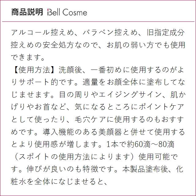fillyfun エスシー エクソソームW 5ml (ブースター) : ベルコスメ