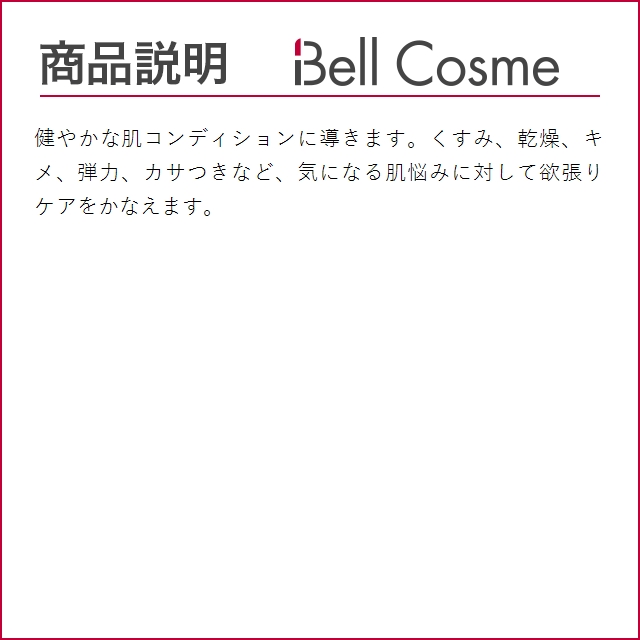 enisie エニシー フォー クイックモーニング 50g (美容液) : ベル