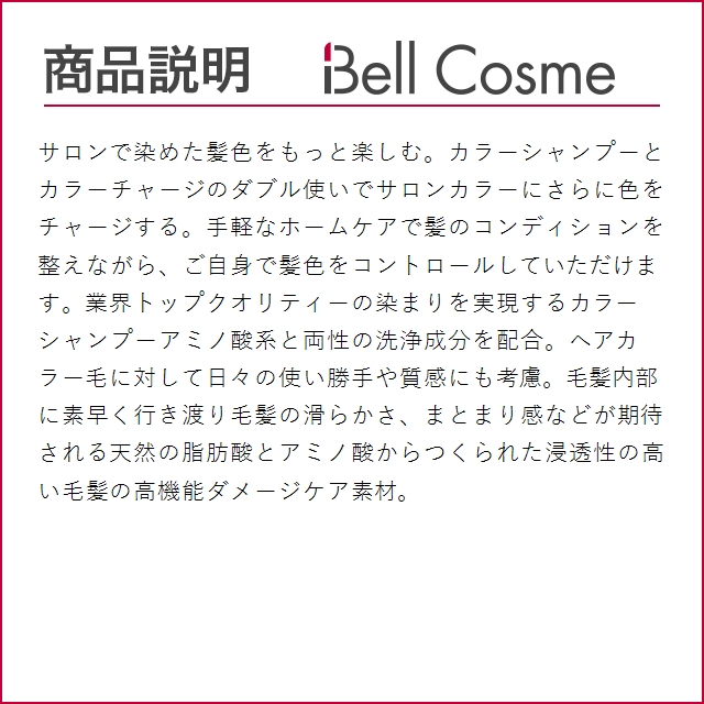 ホーユー ソマルカ カラーシャンプー アッシュ 150ml (シャンプー) | hoyu | 02
