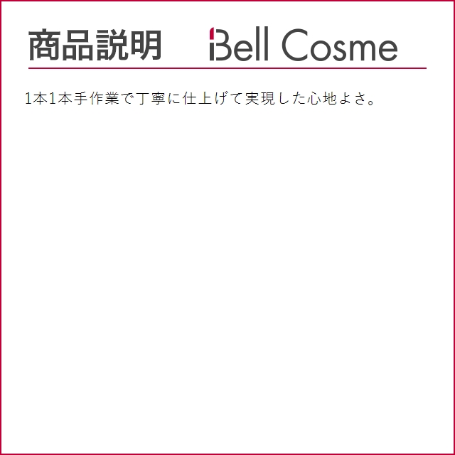 ブルーシュ アイシャドウブラシ M 丸軸  (その他メイクアップ)｜bellcosme｜04