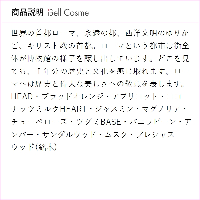 ル マヨルカ オードトワレ ローマ お得な2個...の詳細画像1
