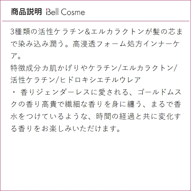 イロノワ カシミヤトリートメント No.1 レフィル 1000ml (ヘアマスク