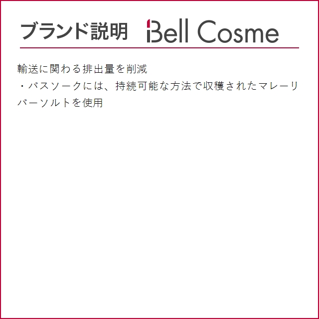 ハクスター インセンススティック フォーカス 35本+ストーンホルダー (ルームフレグランス)｜bellcosme｜06