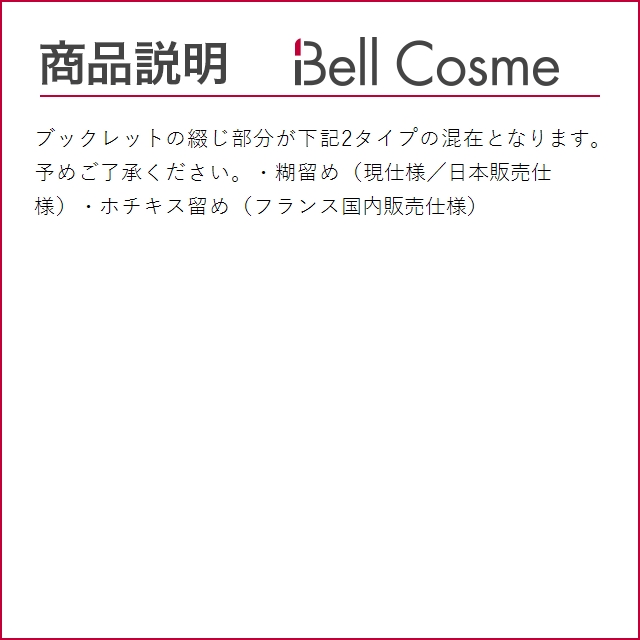 5月8日新入荷！パピエダルメニイ トリプル トラディショナル お得な7個セット 3×12枚(36回分... | papier d'armenie | 03