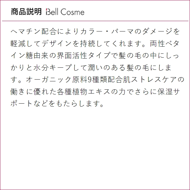 ハホニコ ラメイ ヘアクレンジング  4000ml (シャンプー)の画像