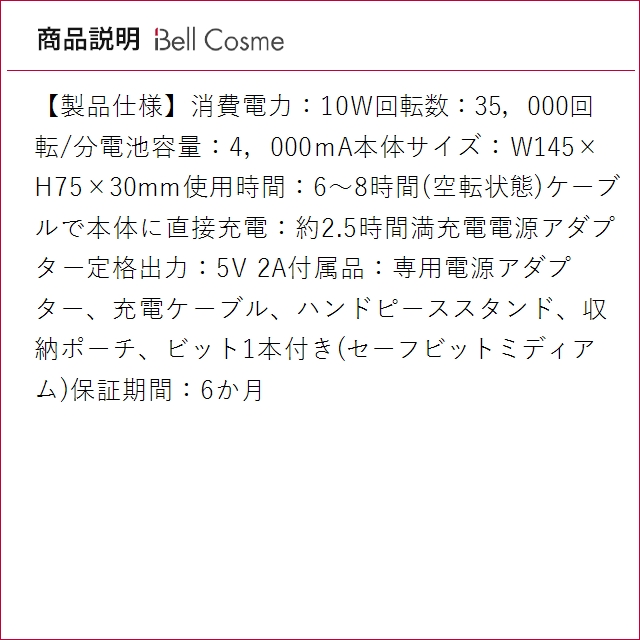 PREGEL プリジェル レクシアスピンN ネイルマシーン ピンク (ネイル