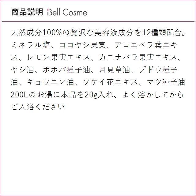 並行輸入品】ufv バスパウダー お得な2個セット 300g x 2 (バスオイル