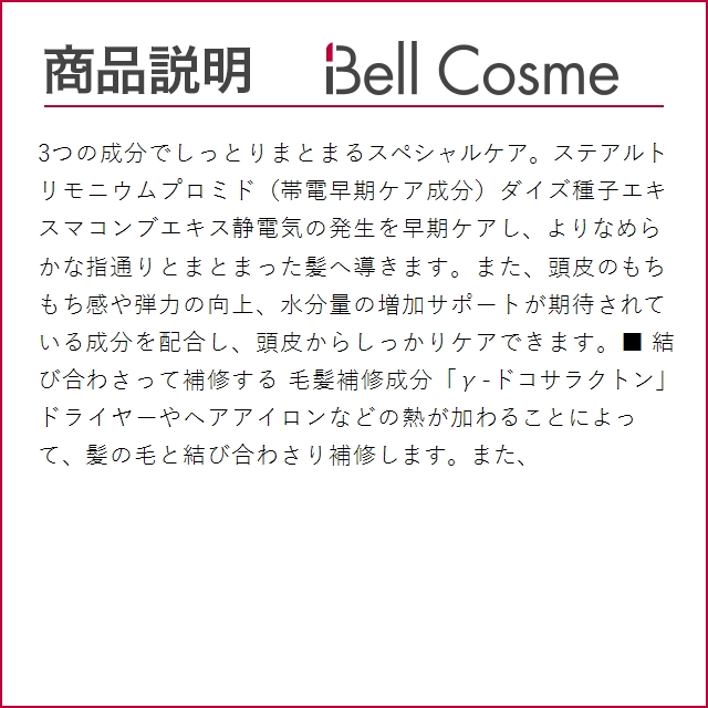 MUCOTA（ムコタ） アイレファブリット 05トリートメント WT リフィル