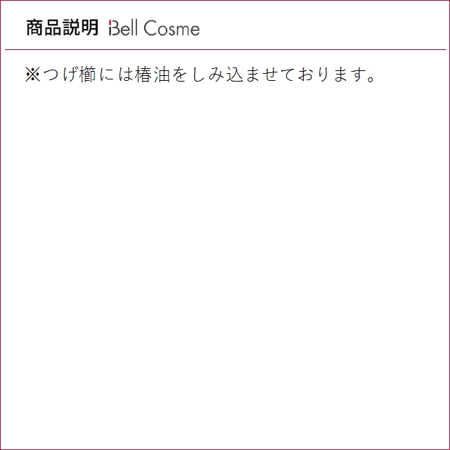 十三や 薩摩つげ櫛 細歯/三寸五分 (ヘアコーム)_3