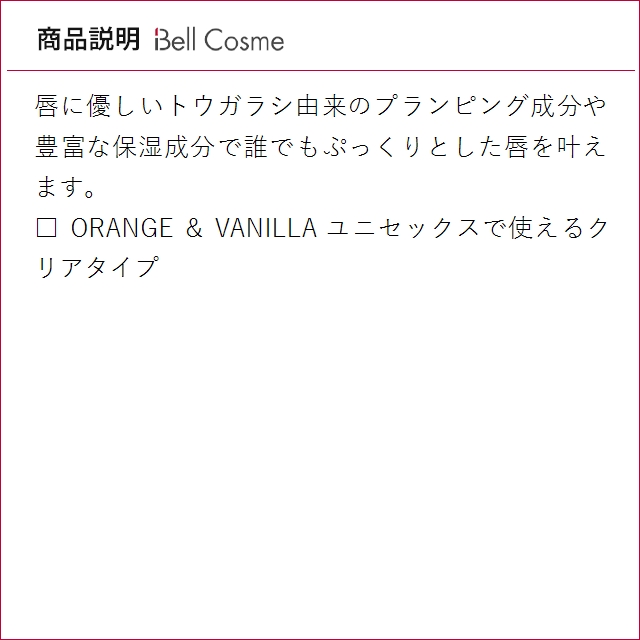 SINN PURETE（シンピュルテ） シン ピュルテ オーガニックリッププラン