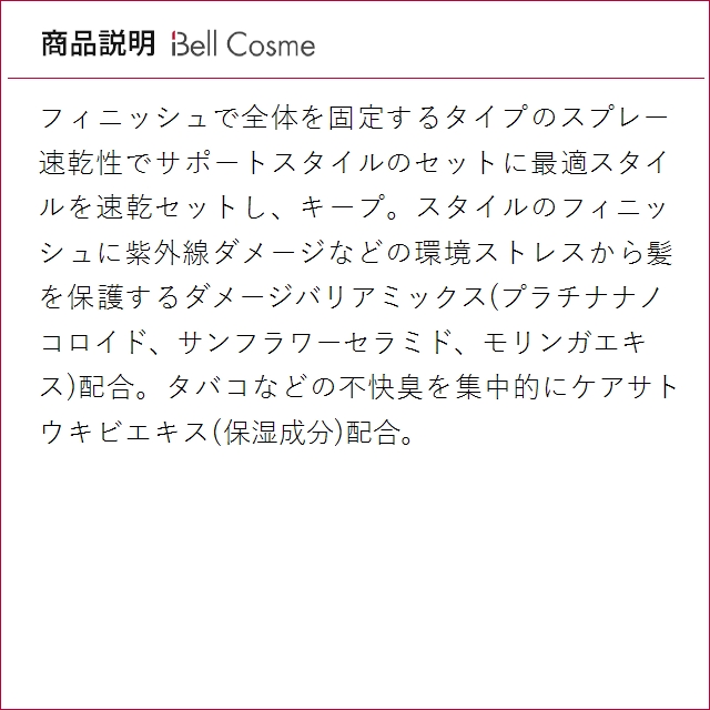 フィヨーレ クリエイティブデザイン フリーズス...の詳細画像1
