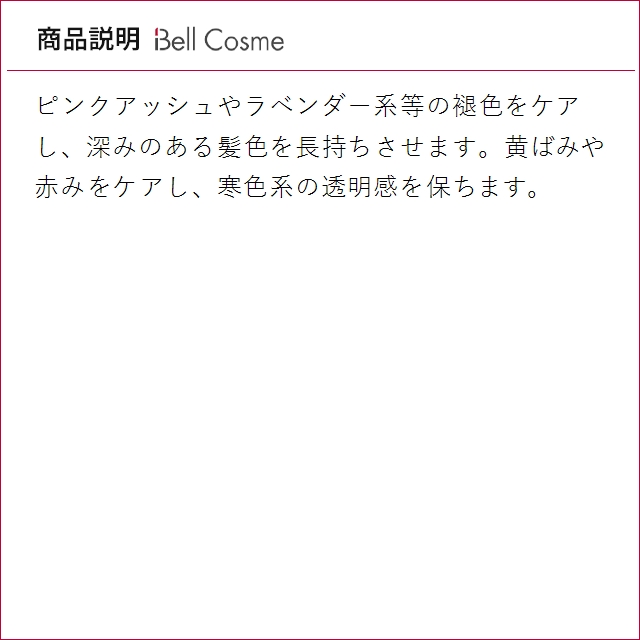 【並行輸入品】フィヨーレ クオルシア カラーシャンプー ライラック 5個セット 250mL x 5 (シ...まとめ買いの画像