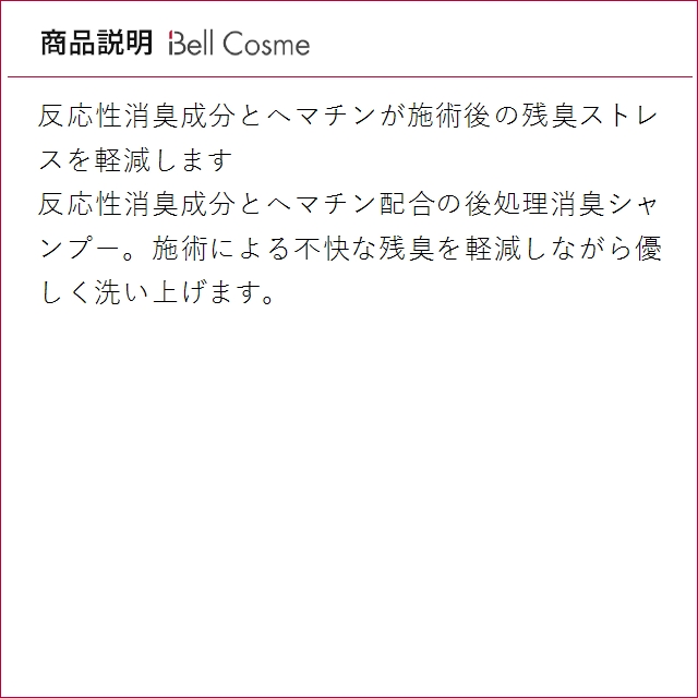 ケラフェクト アフタークリアシャンプー  1000ml (シャンプー)の画像