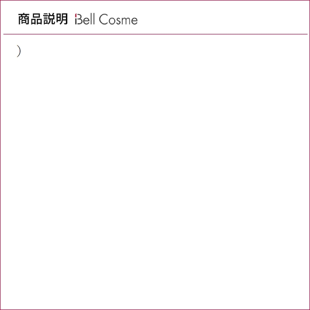 ビレゴ アイリッチ 800ml (ヘアマスク/...の詳細画像3