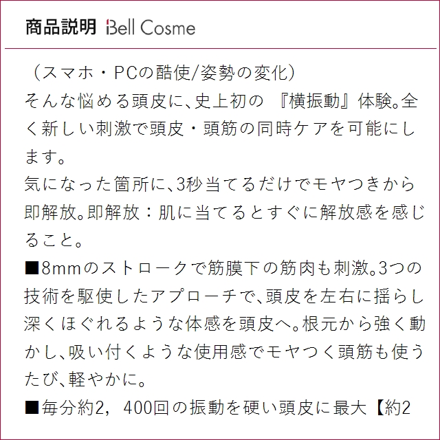 マイトレックス VIDO MTVD22B(ヘッ...の詳細画像4