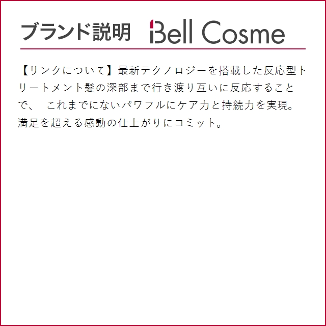 LINK（スポーツ） リンク 湿気バリアオイル 90ml (ヘアオイル