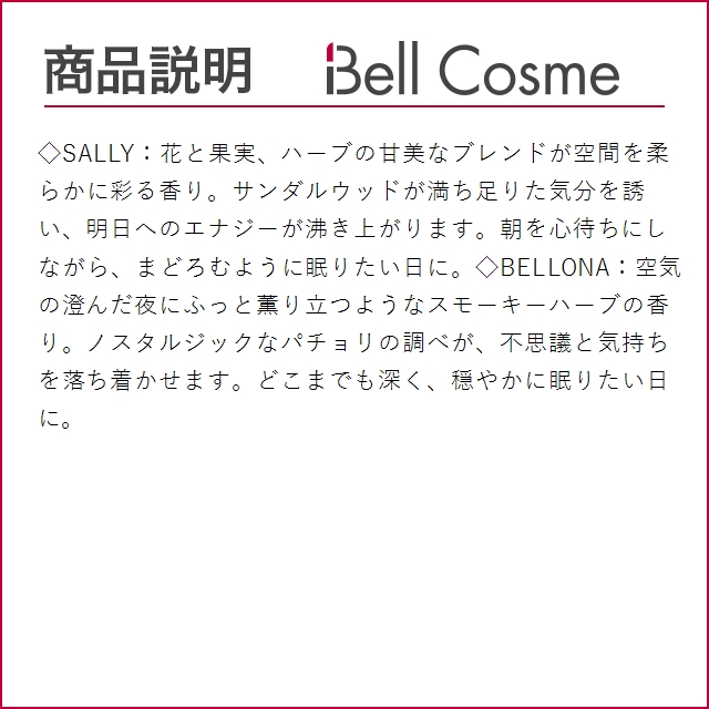 アブサロン スプリングスリーブ キャンドル サリー 300g (キャンドル