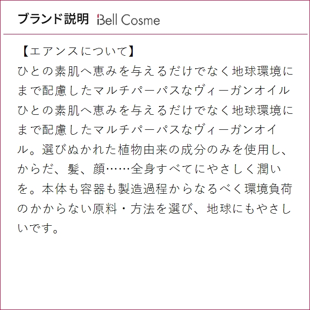 エアンス アフターウォーターアシッド 4  500ml (ヘアマスク/パック) |  | 02