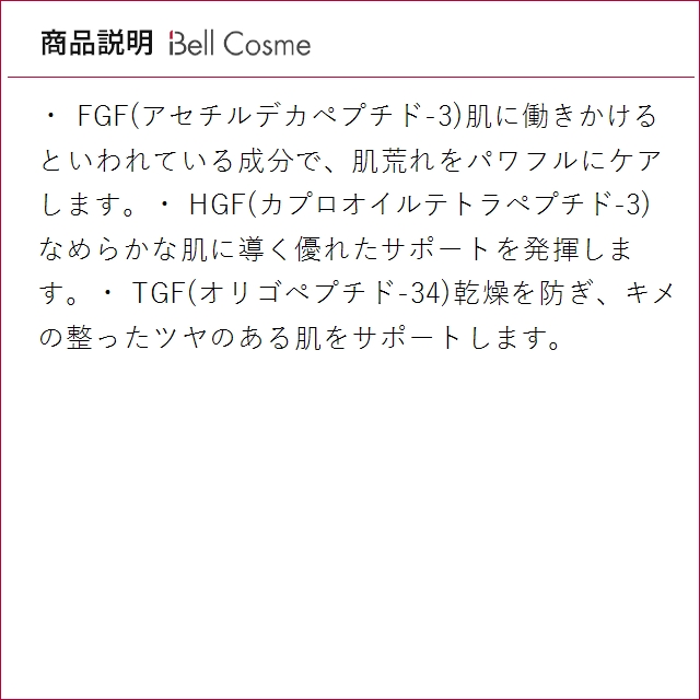 ヒップネス セラム 500mL(業務用) (ボ...の詳細画像2