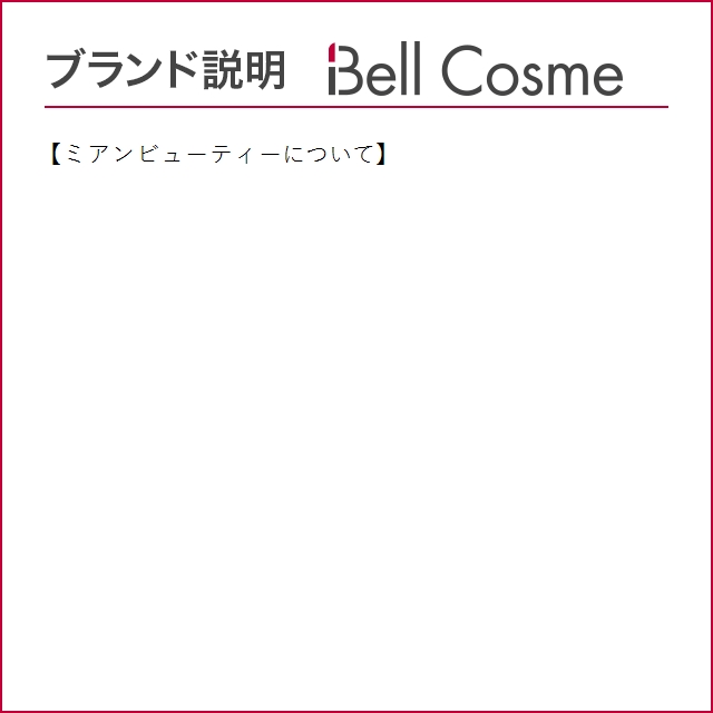 ミアンビューティー ノフィ ハードワックス 9  60ｇ (ヘアワックス・クリーム) | MIAN BEAUTY | 02