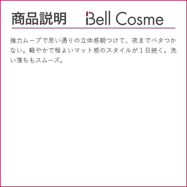 ミアンビューティー ノフィ ハードワックス 9  60ｇ (ヘアワックス・クリーム) | MIAN BEAUTY | 01