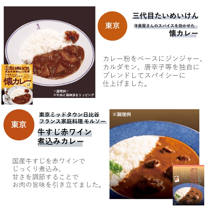 レストラン カレー☆ レトルトカレー 中辛 20袋 レトルト カレー 有名 レストラン 2025 食べ物 シェフ 監修