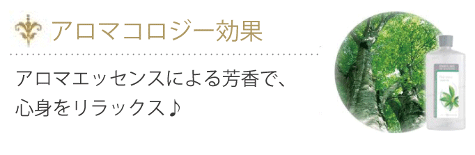 ランプベルジェ オイル 虫よけ2本セット : set0007 : ベル・アローム - 通販 - Yahoo!ショッピング