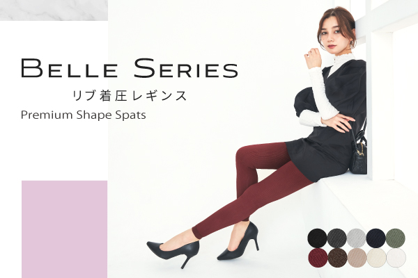 公式 BELLE SERIES - Yahoo!ショッピング