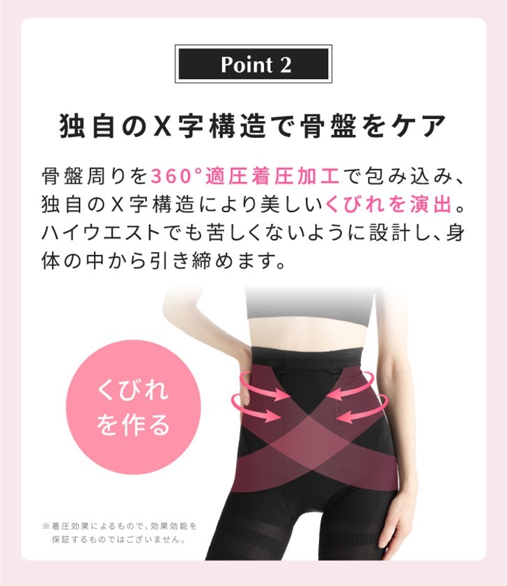 着圧レギンス ハイウエスト スパッツ 脚やせ ダイエット むくみ解消　XXL