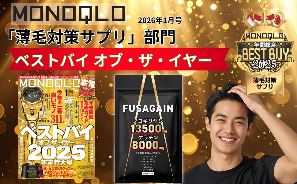 サプリ専門店 Belle Shop Yahoo!店
