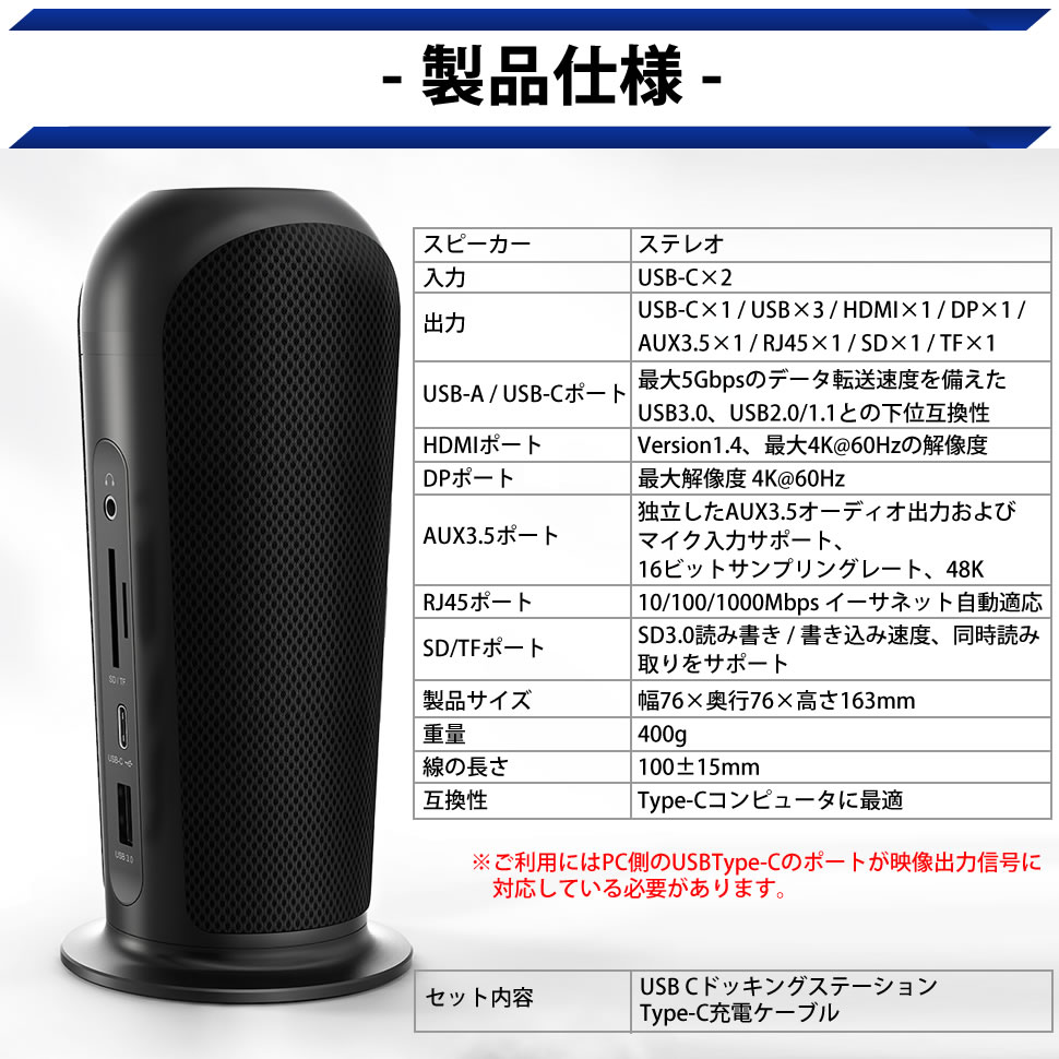 在庫処分セール]usbハブ スピーカー機能 ドッキングステーション usb3.0 type-c HDMI 拡張 12ポート Hi-Fiスピーカー 小型  急速充電 IZELL155 : belle0035 : ベルクレール - 通販 - Yahoo!ショッピング