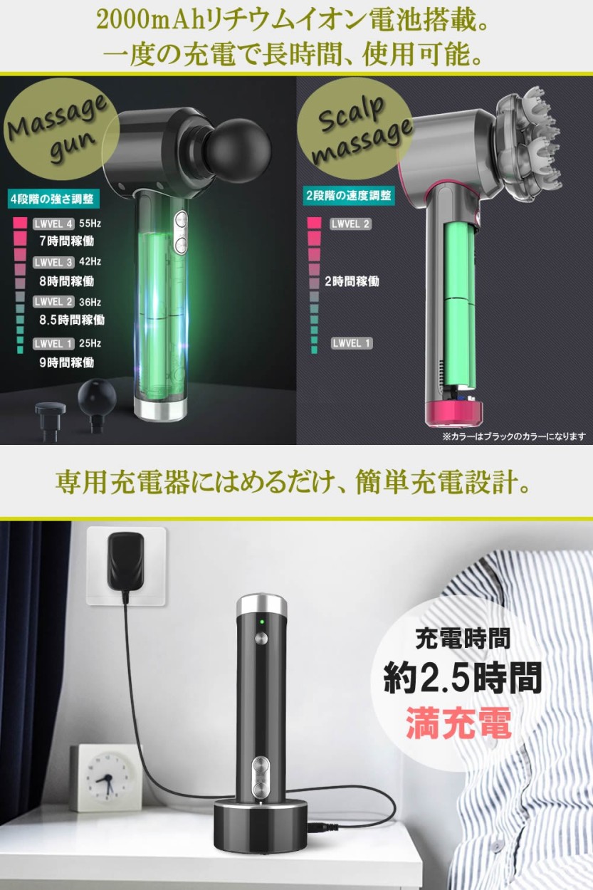 数量限定】ドライヤー マッサージガン 電動 頭皮ケア 懐中電灯 4機能 +