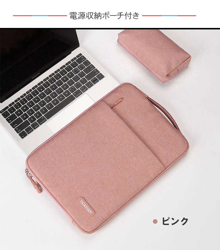 windows11（ノートパソコンバッグ、ケース）｜ノートパソコン