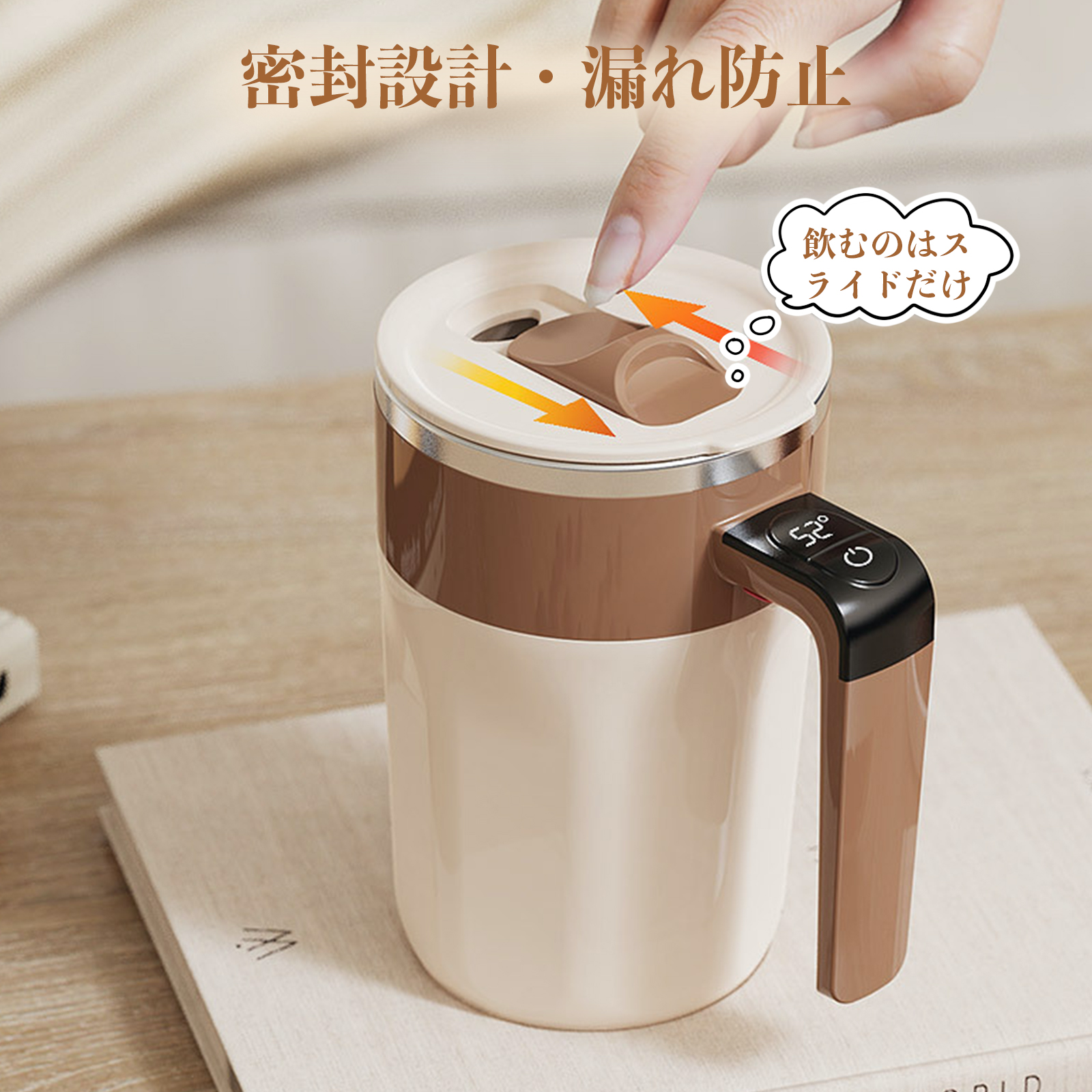 自動コーヒーメーカー