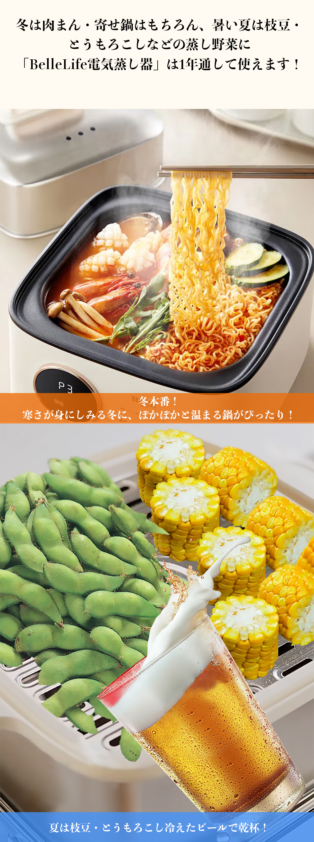 電気蒸し器 蒸し器 スチームクッカー ゆで卵メーカー 大容量9.5L 電気蒸し器 蒸し器 スチームクッカー ゆで卵メーカー 大容量9.5L