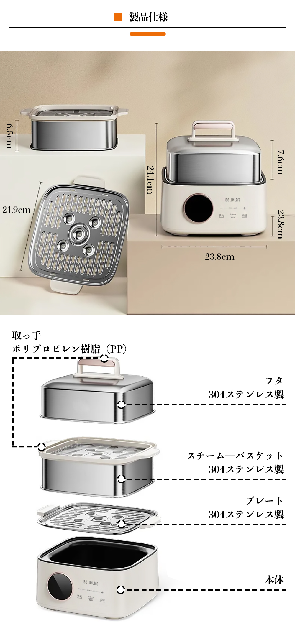 電気蒸し器 蒸し器 スチームクッカー ゆで卵メーカー 大容量9.5L 温泉卵器 ステンレス製 家庭用 ヨーグルトメーカー タイマー 保温 2段 缶詰  76種電子レシピ : 10000799 : BelleLife - 通販 - Yahoo!ショッピング