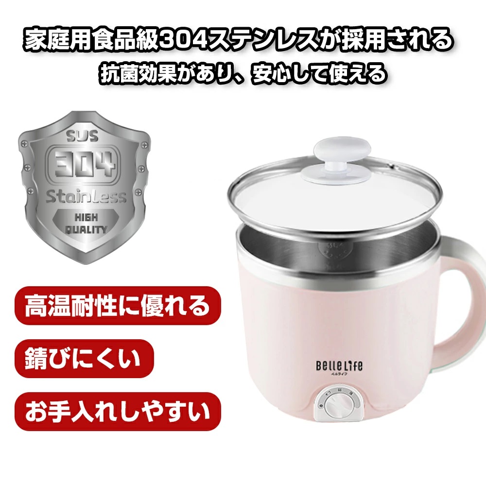 電気鍋 一人鍋 スロークッカー 低温調理器 電子レシピ見放題 煮込み 鍋 電気 調理 自炊 卓上 電気クッキングケトル 2L 一人暮らし ケトル鍋  調理鍋 煮込み :1000074:BelleLife - 通販 - Yahoo!ショッピング