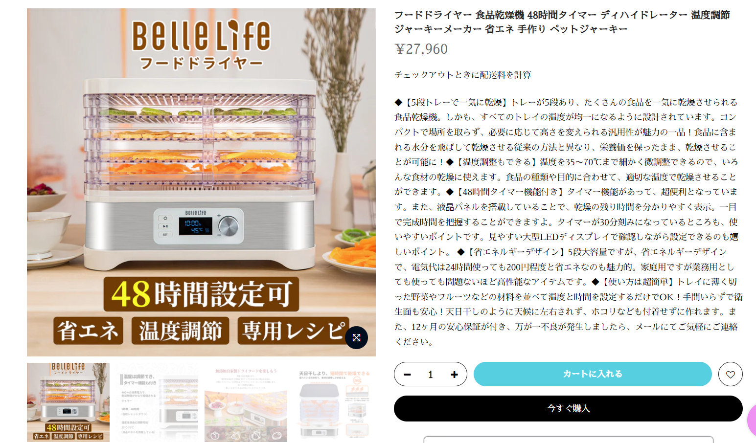 フードドライヤー ドライフラワーレシピ本 ディハイドレーター フードドライヤー ドライフラワーレシピ本 ディハイドレーター