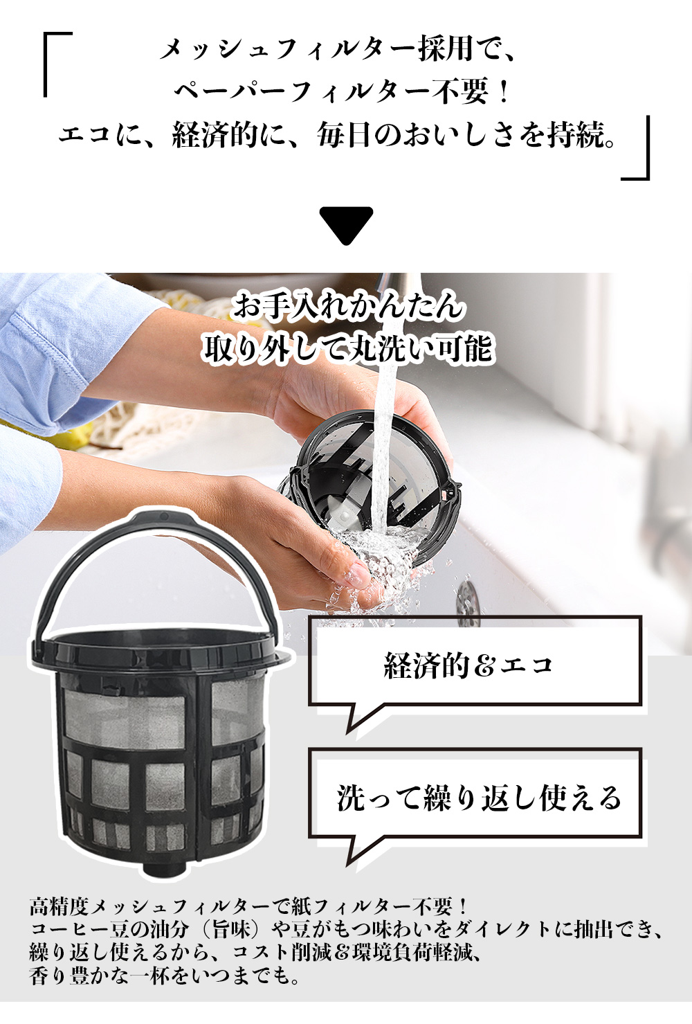 自動コーヒーメーカー