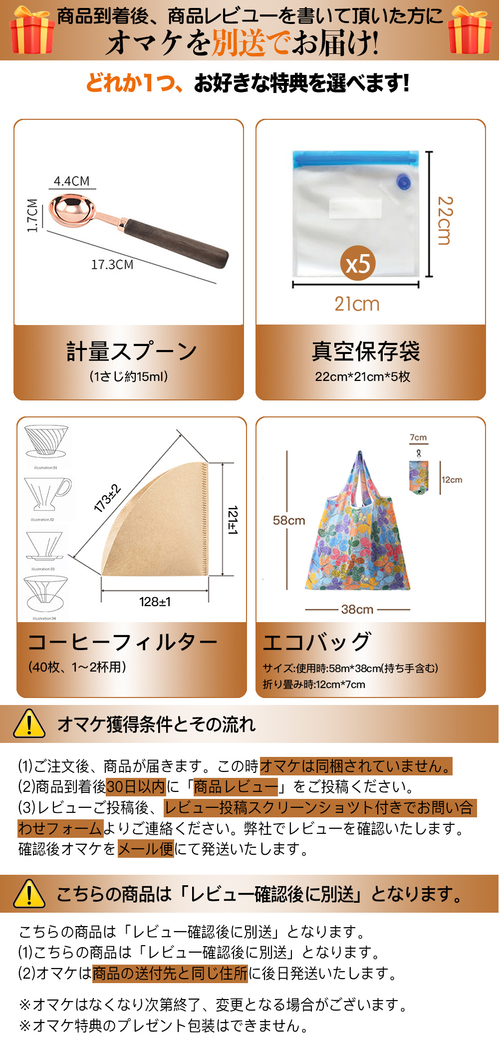 自動コーヒーメーカー