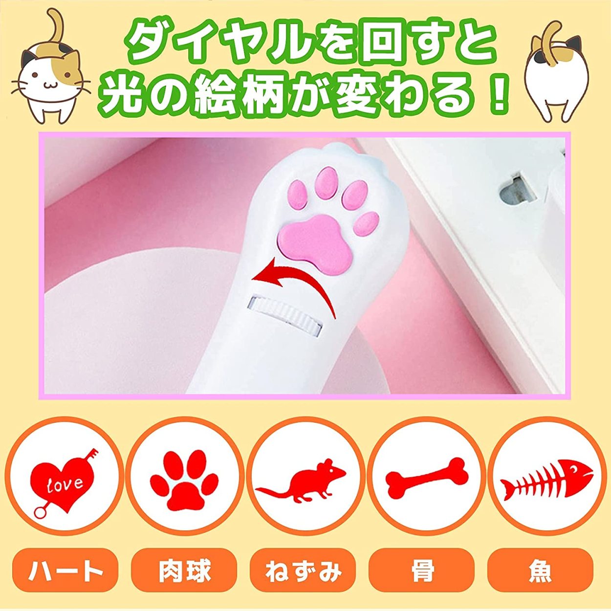 猫 おもちゃ 猫じゃらし LED ポインター ねこじゃらし 猫の