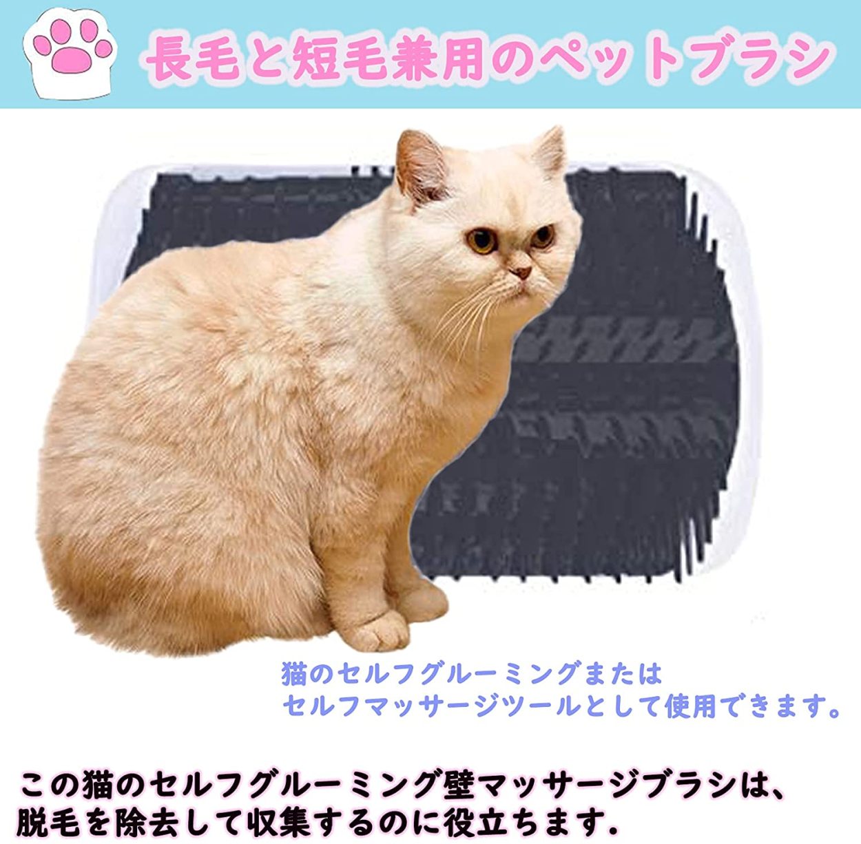 短毛シュシュ、(ミント)わんちゃん猫ちゃん用