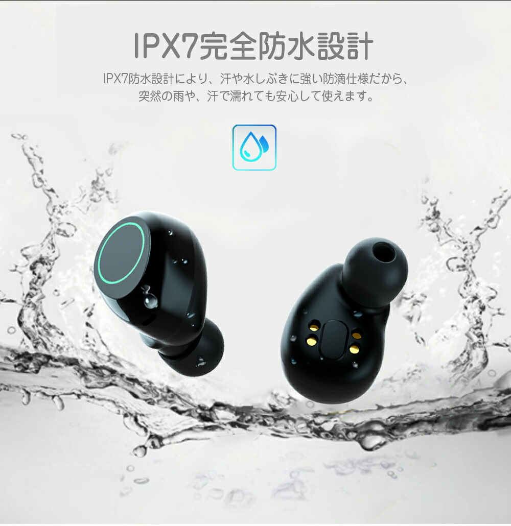 ワイヤレスイヤホン Bluetooth5.1最新版 Hi-Fi高音質 防水IPX7