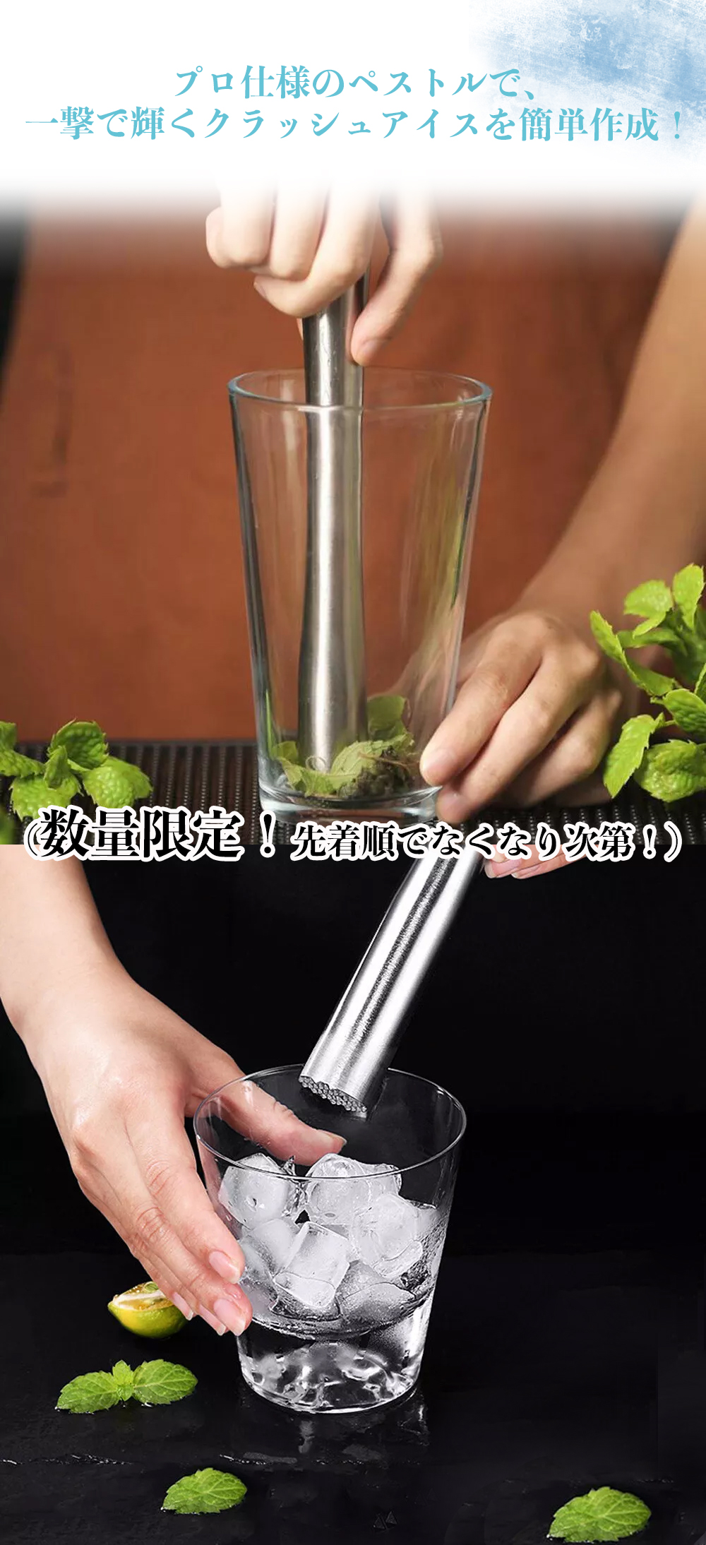 製氷機