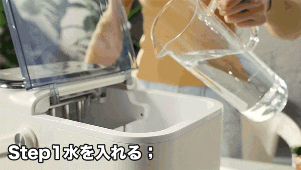 製氷機