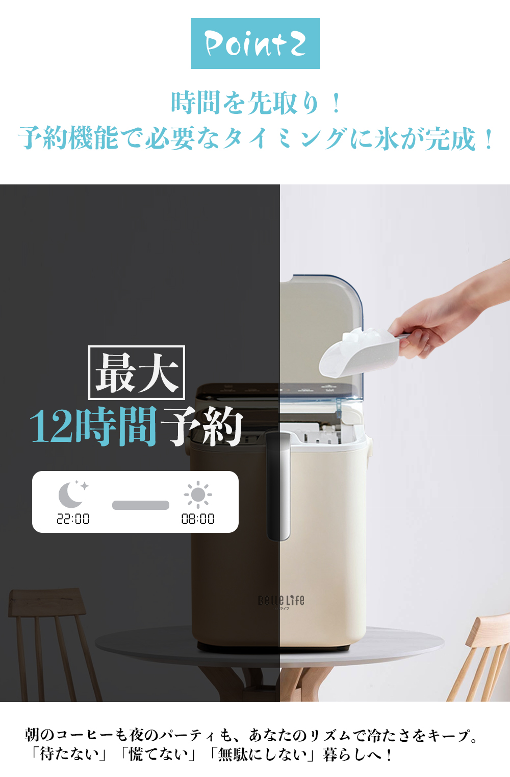 製氷機