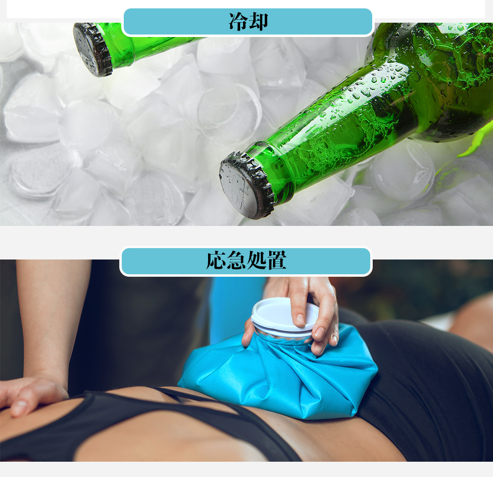 製氷機
